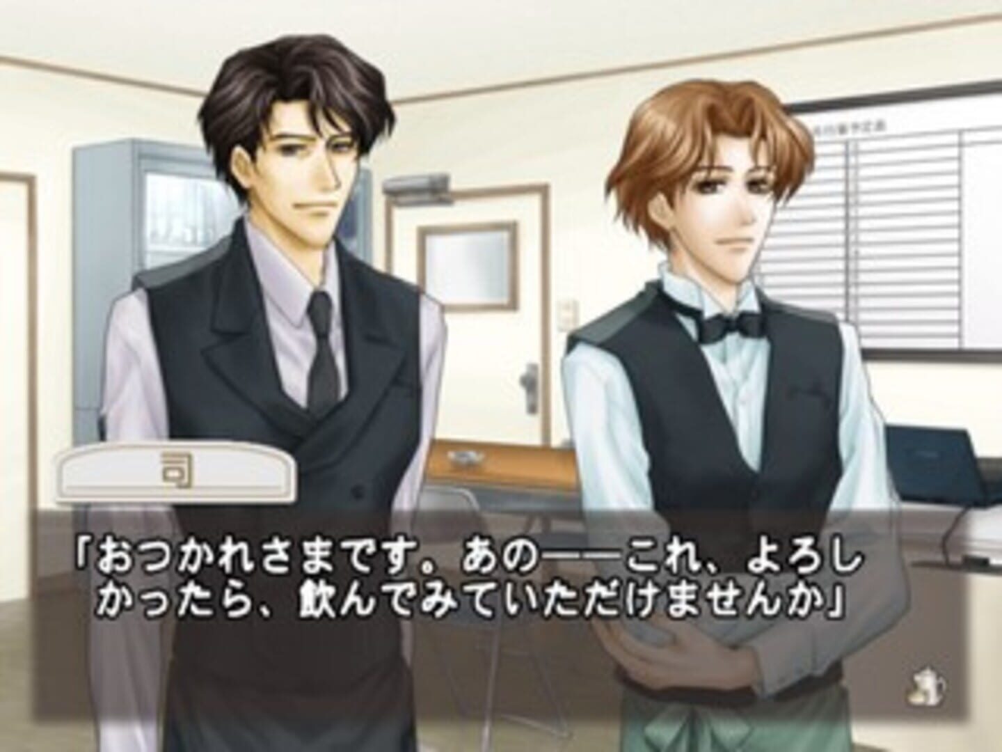 Foto do jogo Cafe Lindbergh: Summer Season