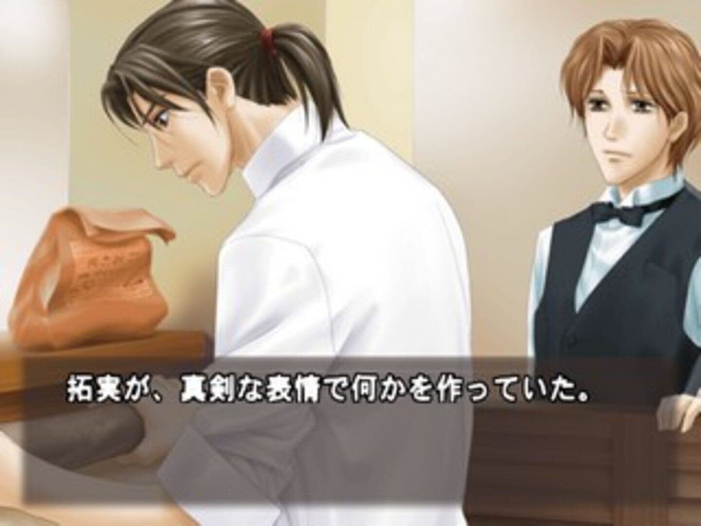 Foto do jogo Cafe Lindbergh: Summer Season