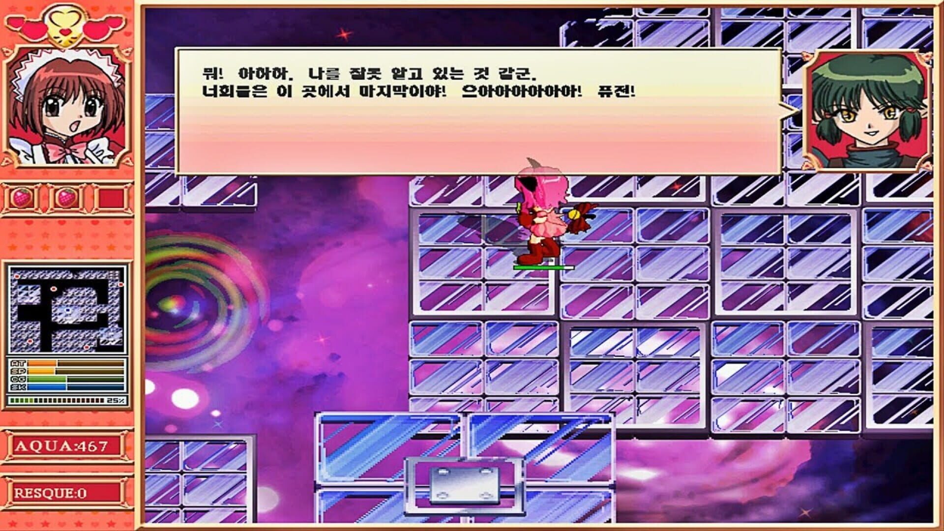 Foto do jogo Berry Berry Mew Mew