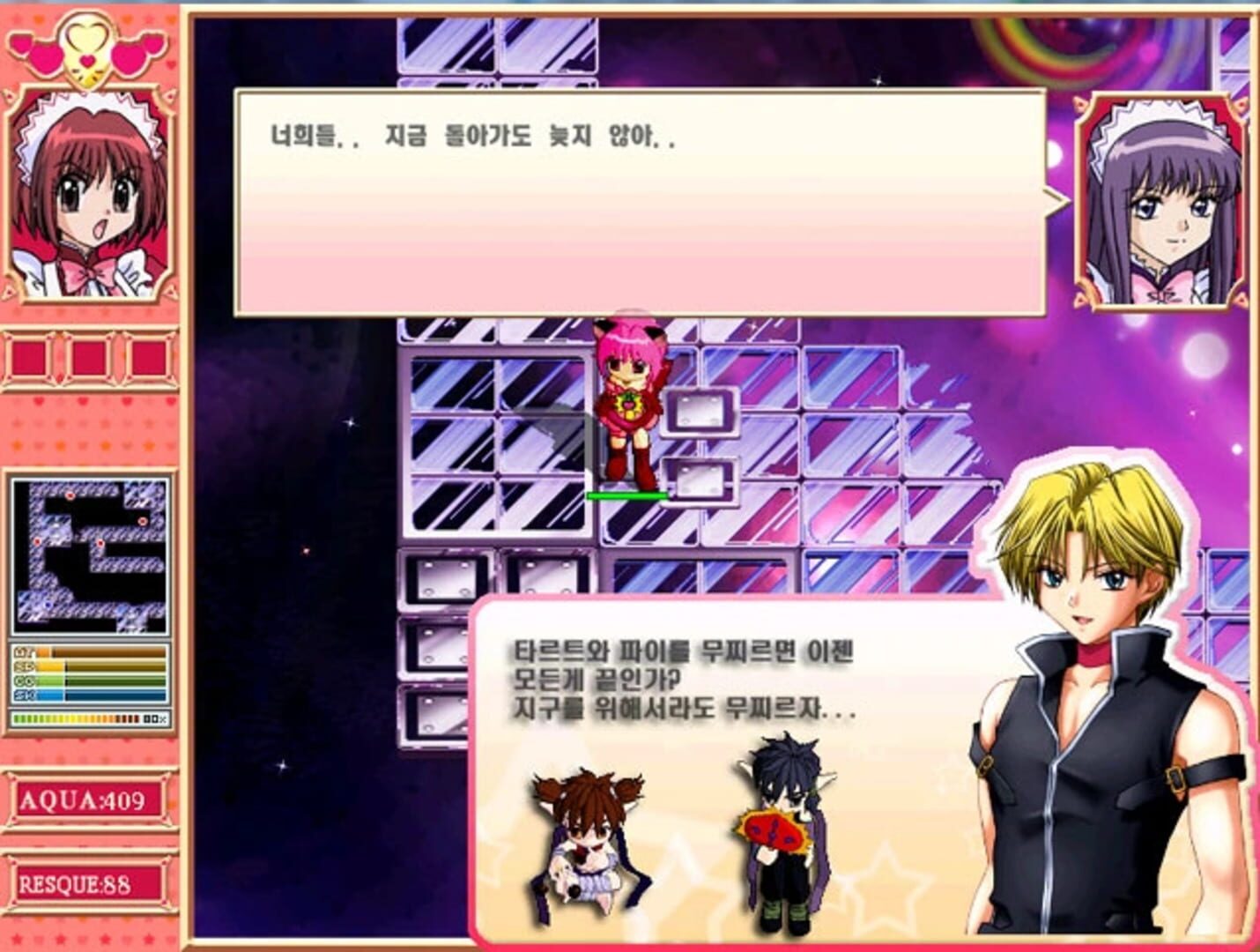 Foto do jogo Berry Berry Mew Mew