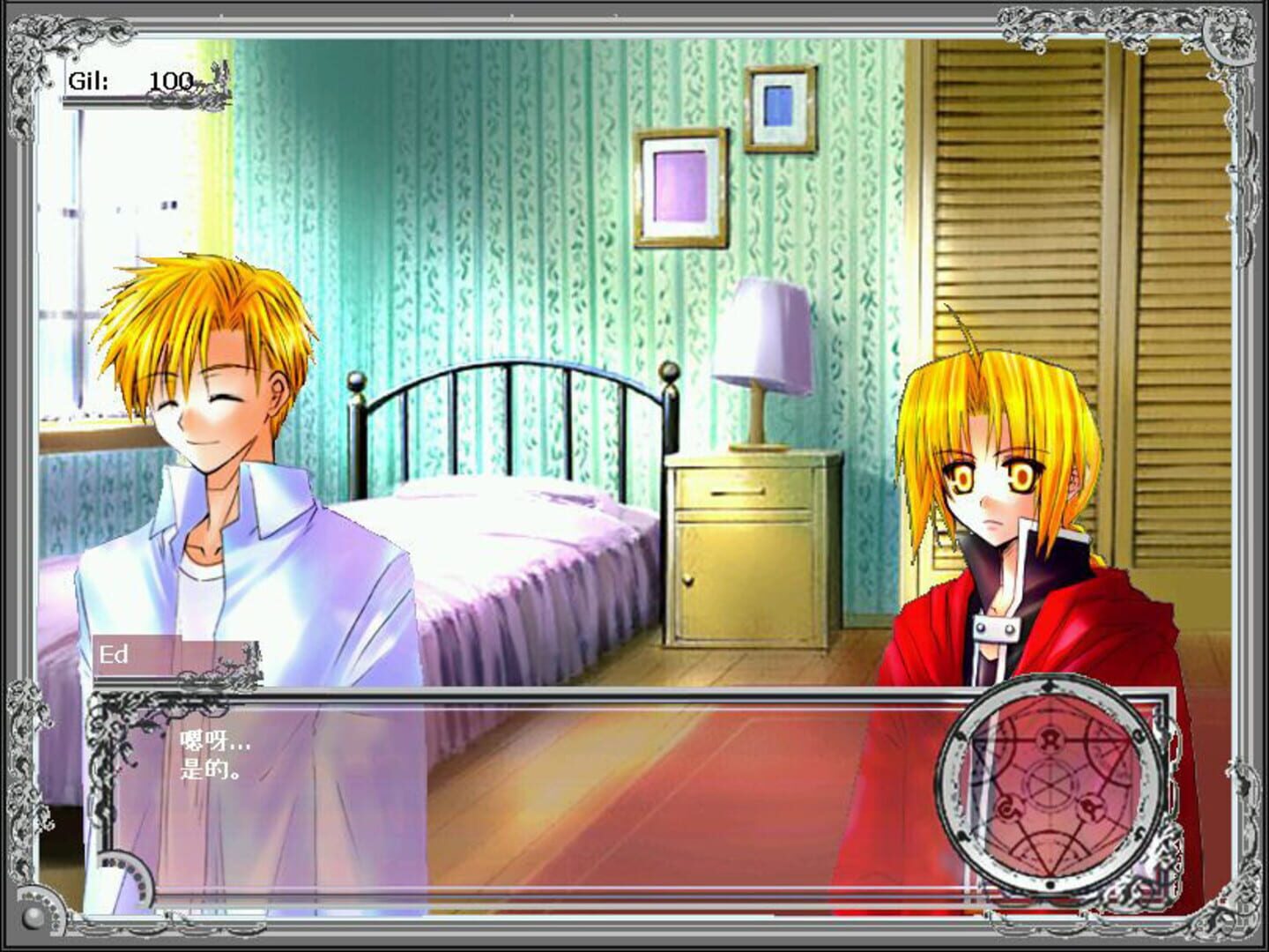 Foto do jogo Phantomphobia: Yijie