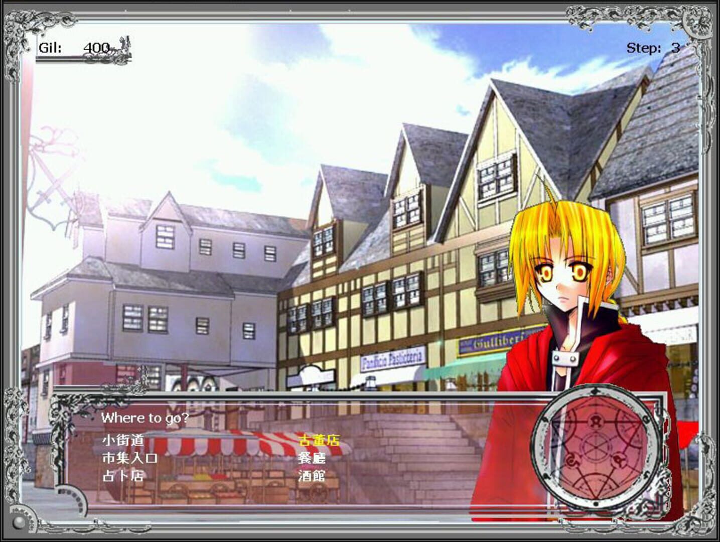 Foto do jogo Phantomphobia: Yijie