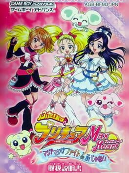 Foto do jogo Futari wa Precure Max Heart: Maji? Maji!? Fight de IN Janai
