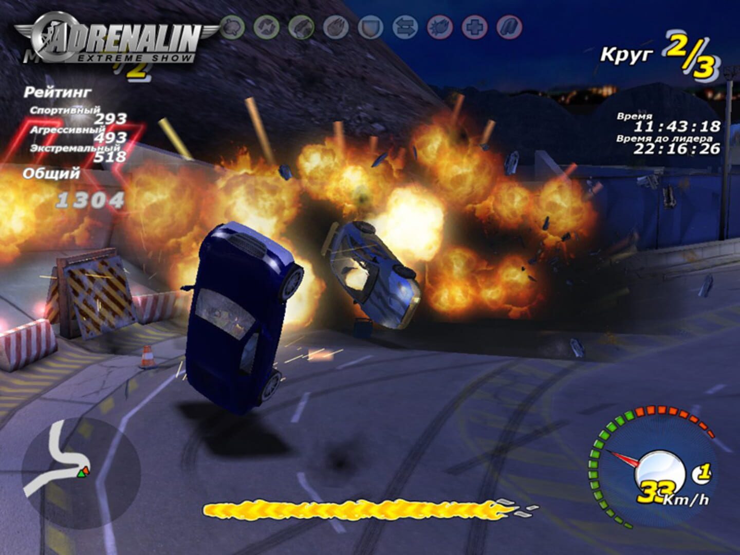 Foto do jogo Adrenalin