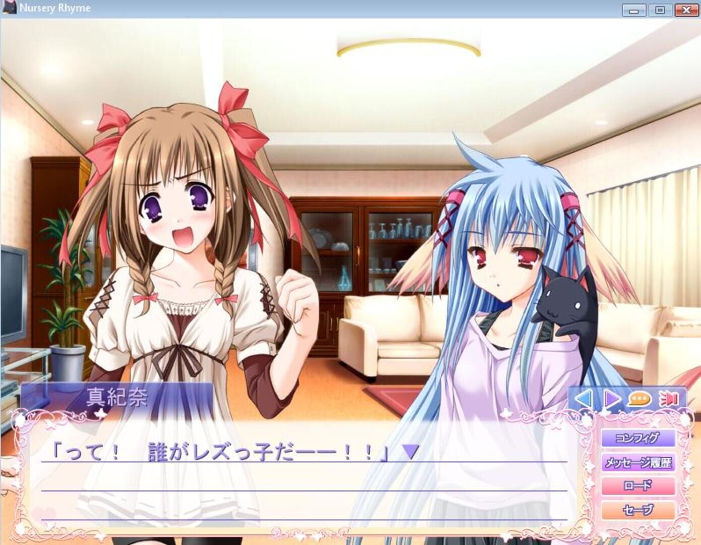 Foto do jogo Nursery Rhyme
