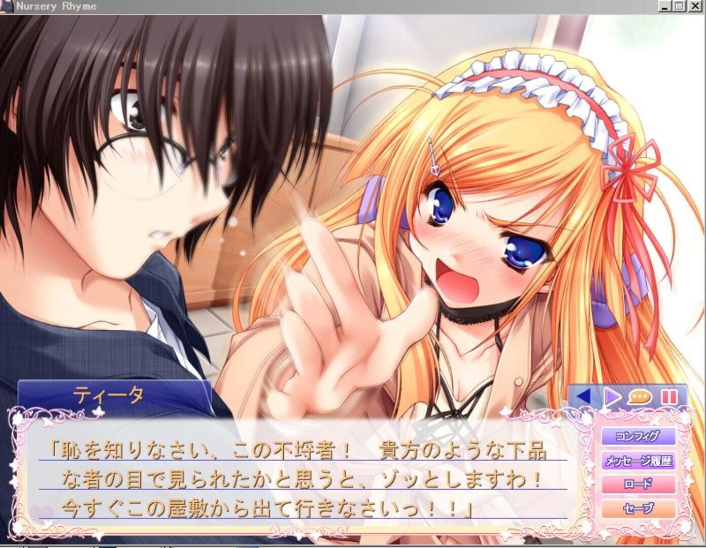 Foto do jogo Nursery Rhyme