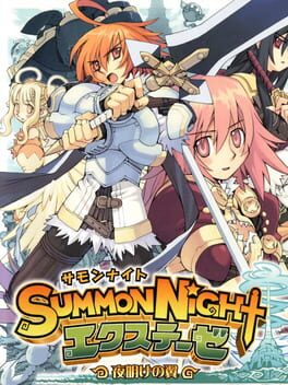 Foto do jogo Summon Night Ex-These: Yoake no Tsubasa