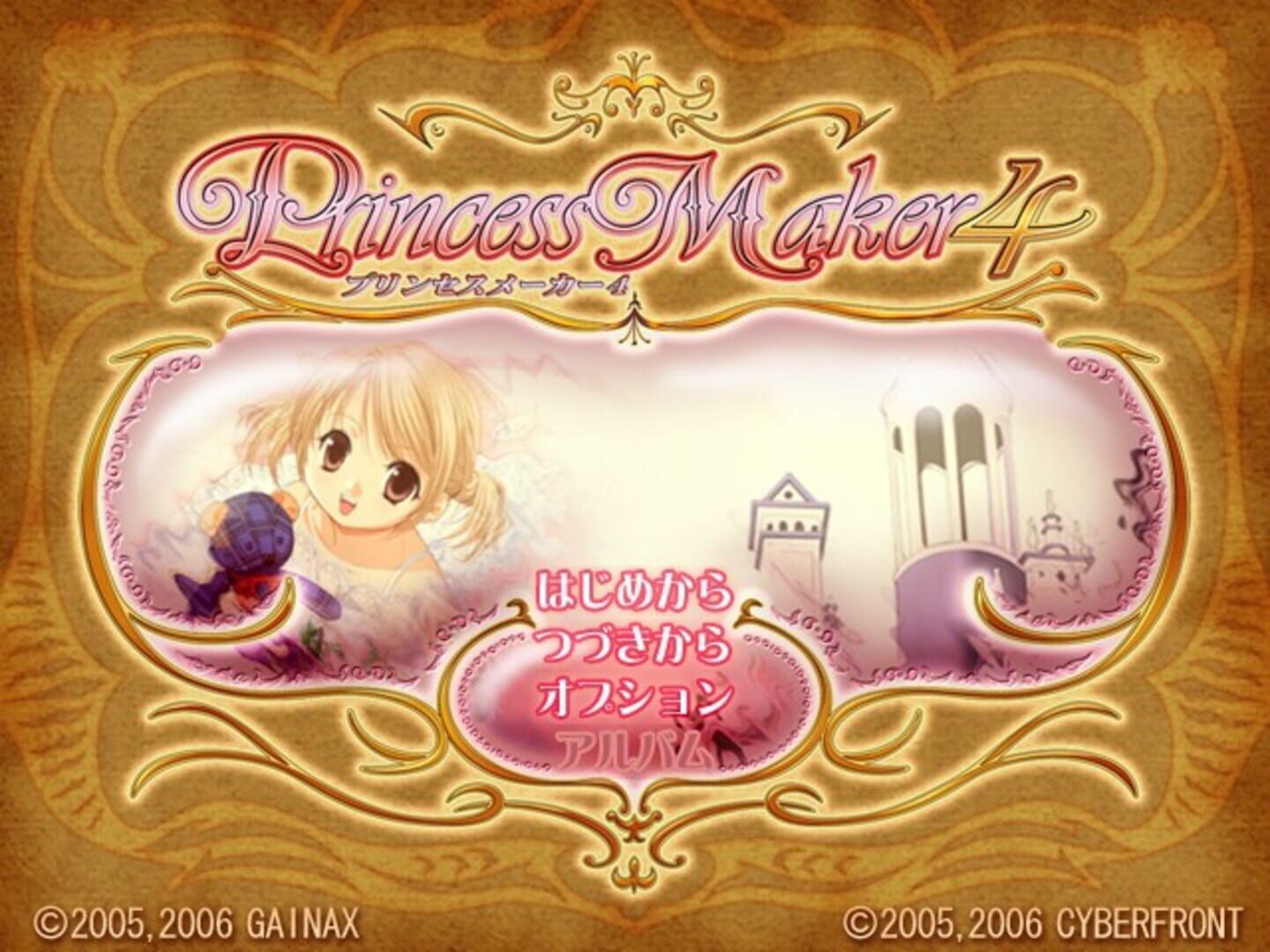 Foto do jogo Princess Maker 4