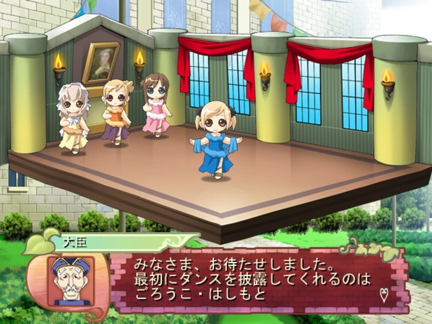 Foto do jogo Princess Maker 4