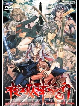 Foto do jogo Yatohime Zankikou