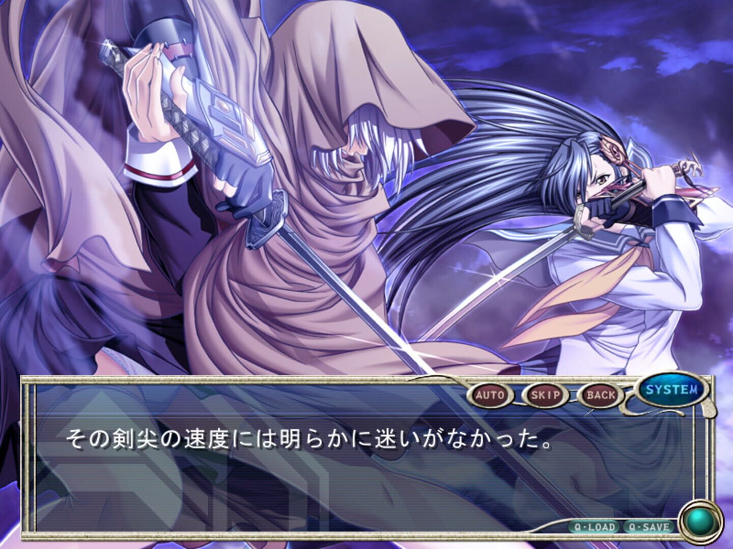 Foto do jogo Yatohime Zankikou