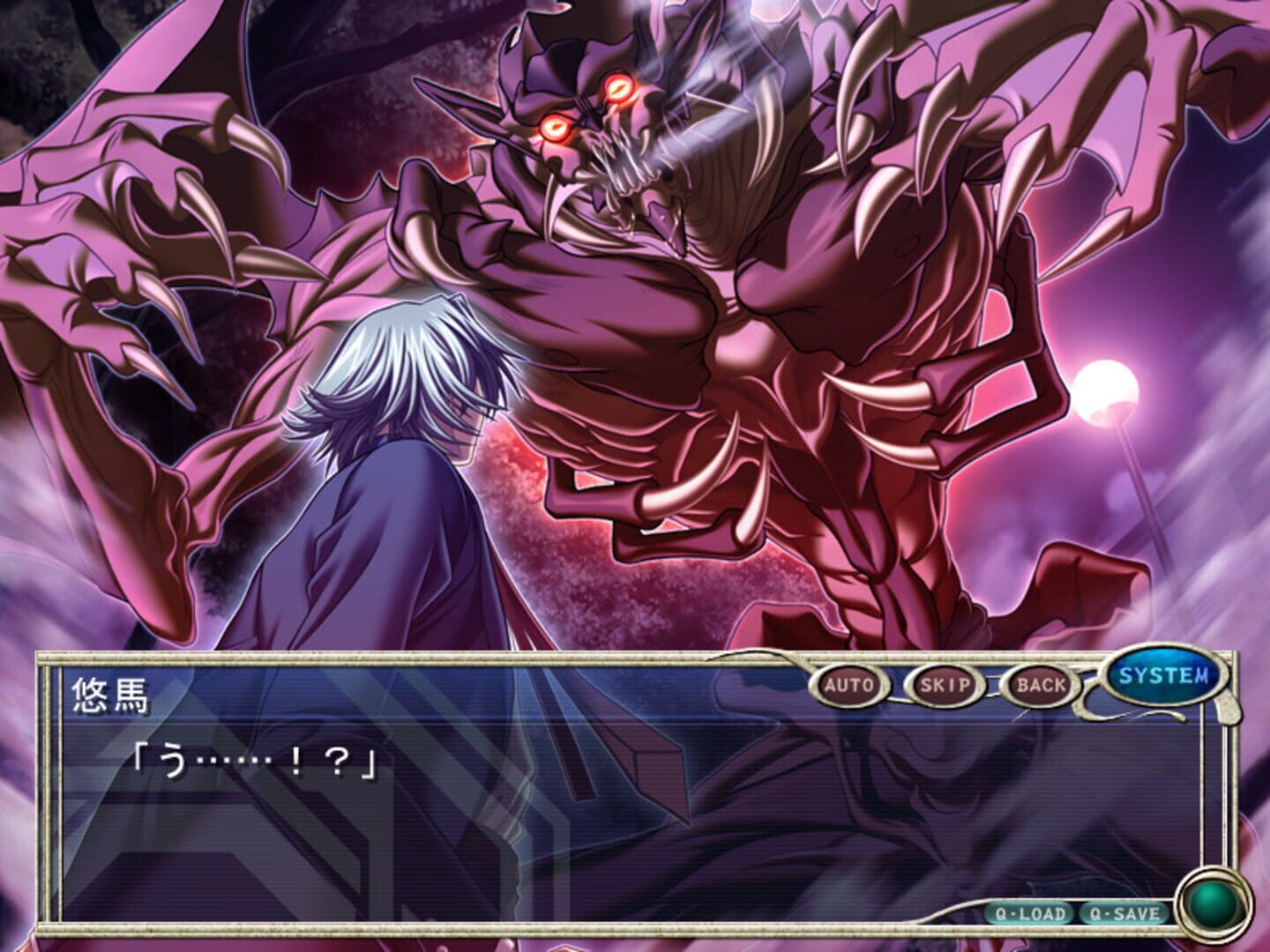 Foto do jogo Yatohime Zankikou