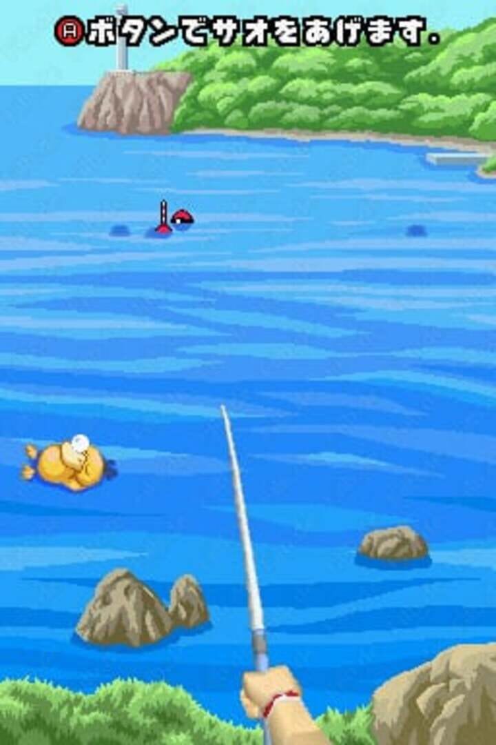 Foto do jogo PokéPark: Fishing Rally DS