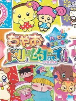 Foto do jogo Chao Dream Touch! Happy Anniversary