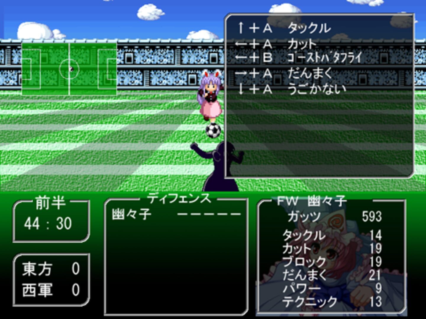Foto do jogo Touhou Soccer Moushuuden