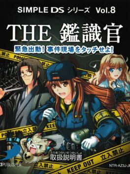 Foto do jogo Simple DS Series Vol. 8: The Kanshikikan - Kinkyuu Shutsudou!! Jiken Genba wo Touch Seyo!