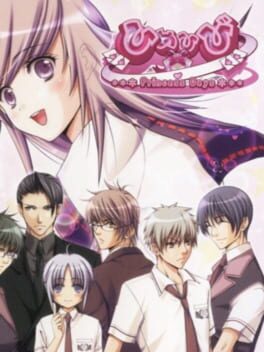 Foto do jogo Himehibi: Princess Days