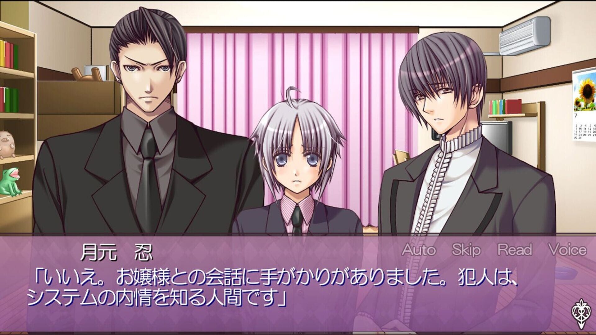 Foto do jogo Himehibi: Princess Days