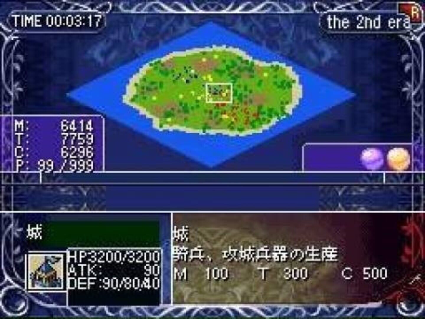 Foto do jogo Ys Strategy