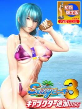 Foto do jogo Sexy Beach 3 Plus