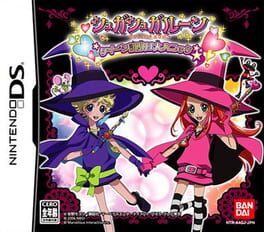 Foto do jogo Sugar Sugar Rune: Queen Shiken wa Dai Panic