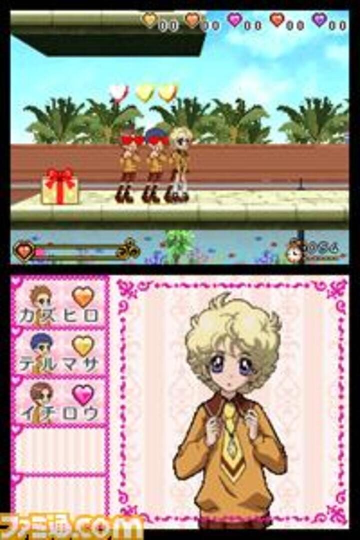 Foto do jogo Sugar Sugar Rune: Queen Shiken wa Dai Panic