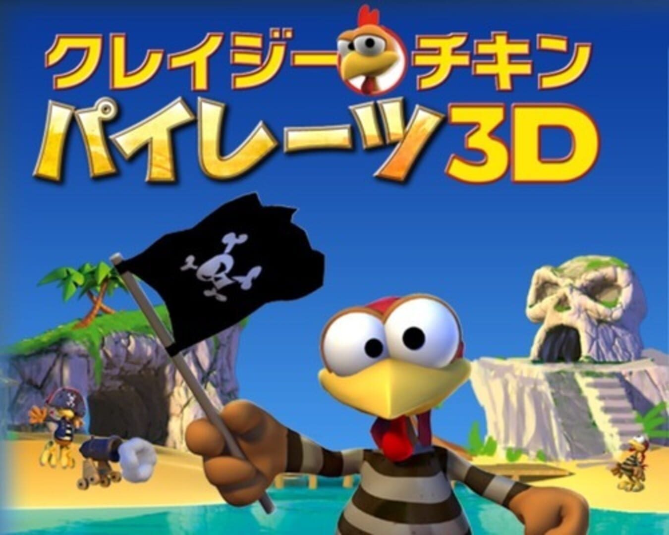 Foto do jogo Crazy Chicken: Pirates