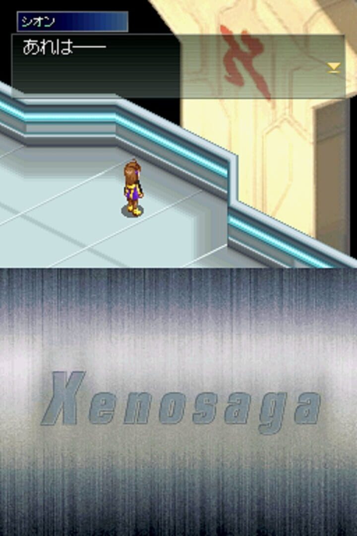 Foto do jogo Xenosaga I & II