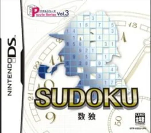 Puzzle Series Vol. 3: Sudoku