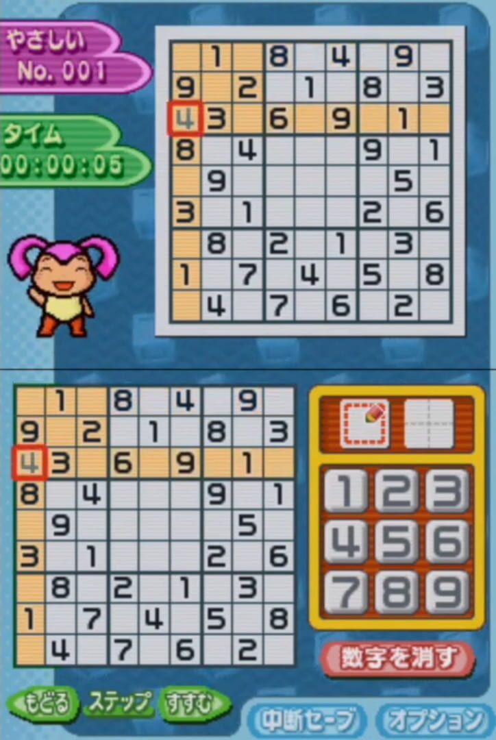 Foto do jogo Puzzle Series Vol. 3: Sudoku