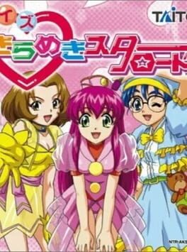 Foto do jogo Quiz Kirameki Star Road