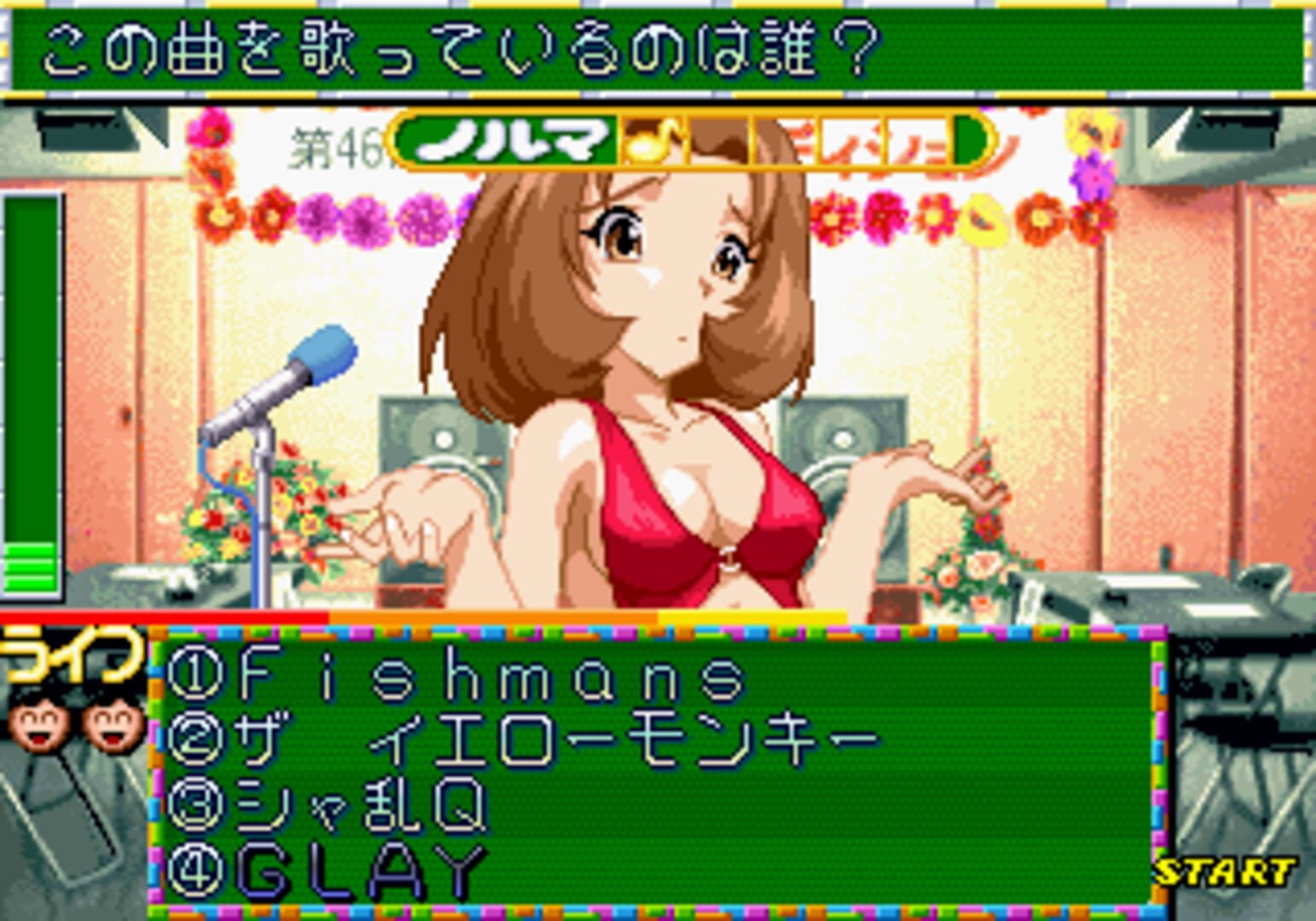 Foto do jogo Quiz Kirameki Star Road