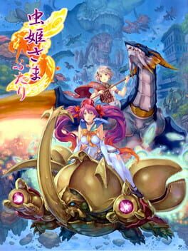 Foto do jogo Mushihime-sama Futari