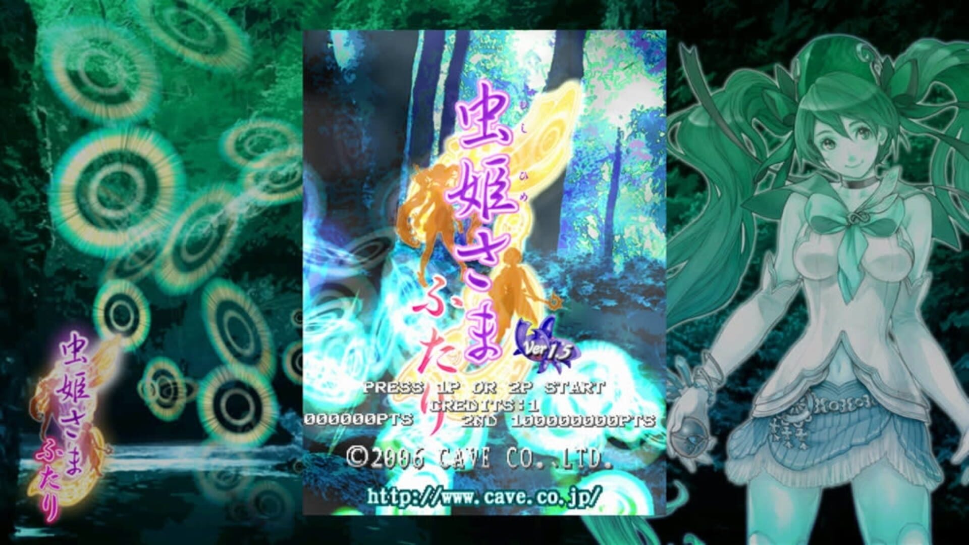 Foto do jogo Mushihime-sama Futari
