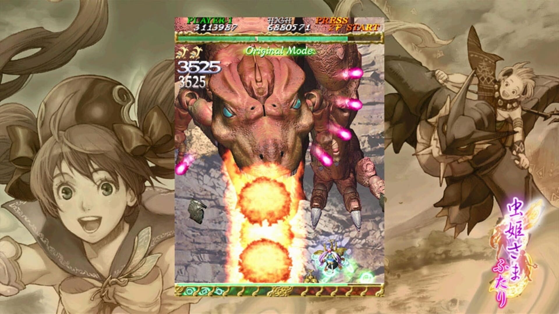 Foto do jogo Mushihime-sama Futari