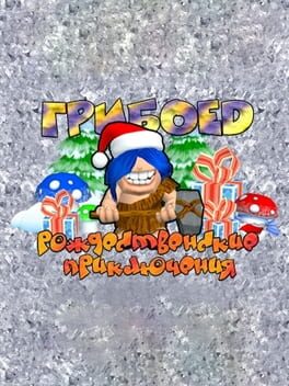 Foto do jogo Carl the Caveman: Christmas Adventures