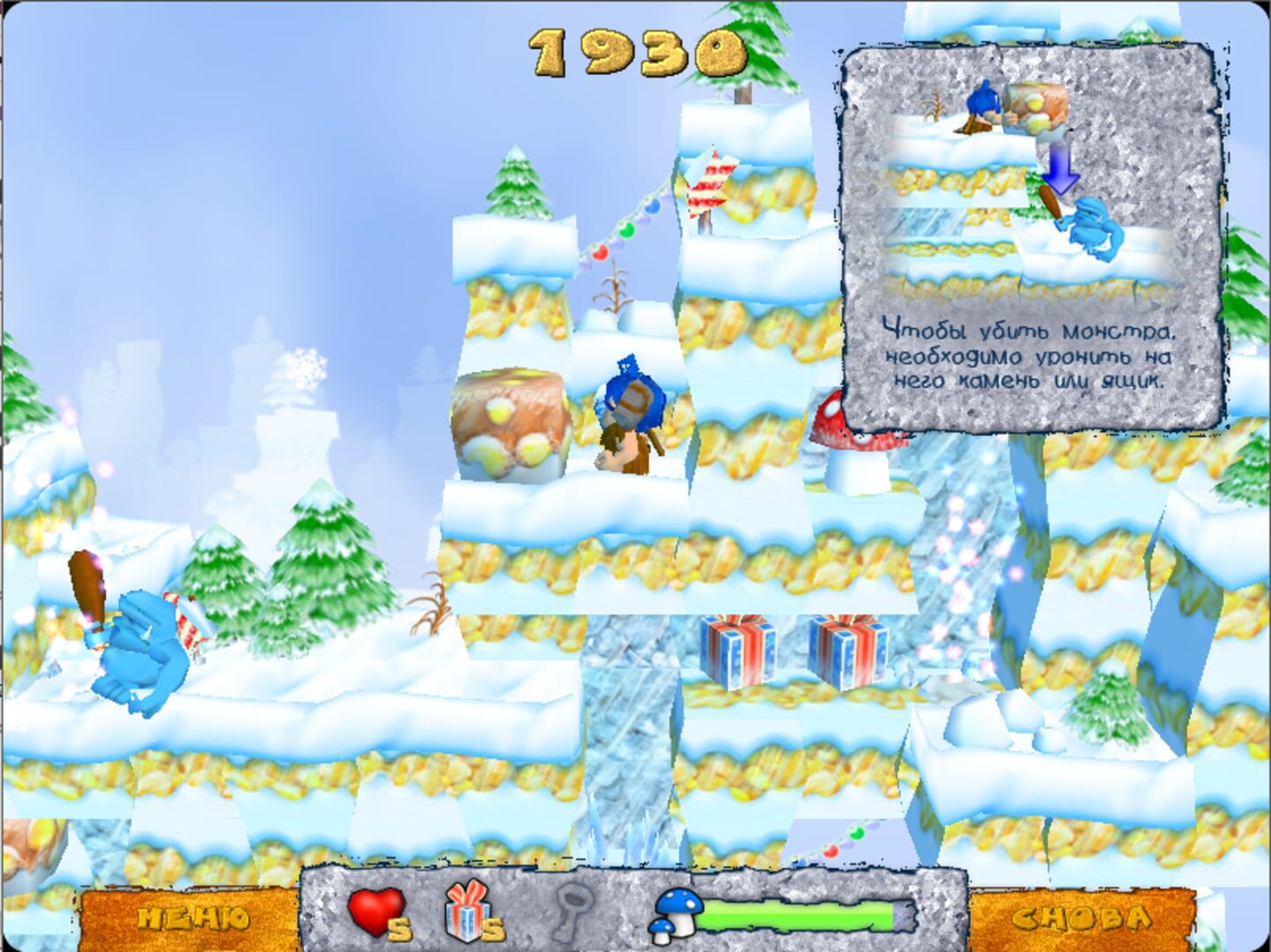 Foto do jogo Carl the Caveman: Christmas Adventures