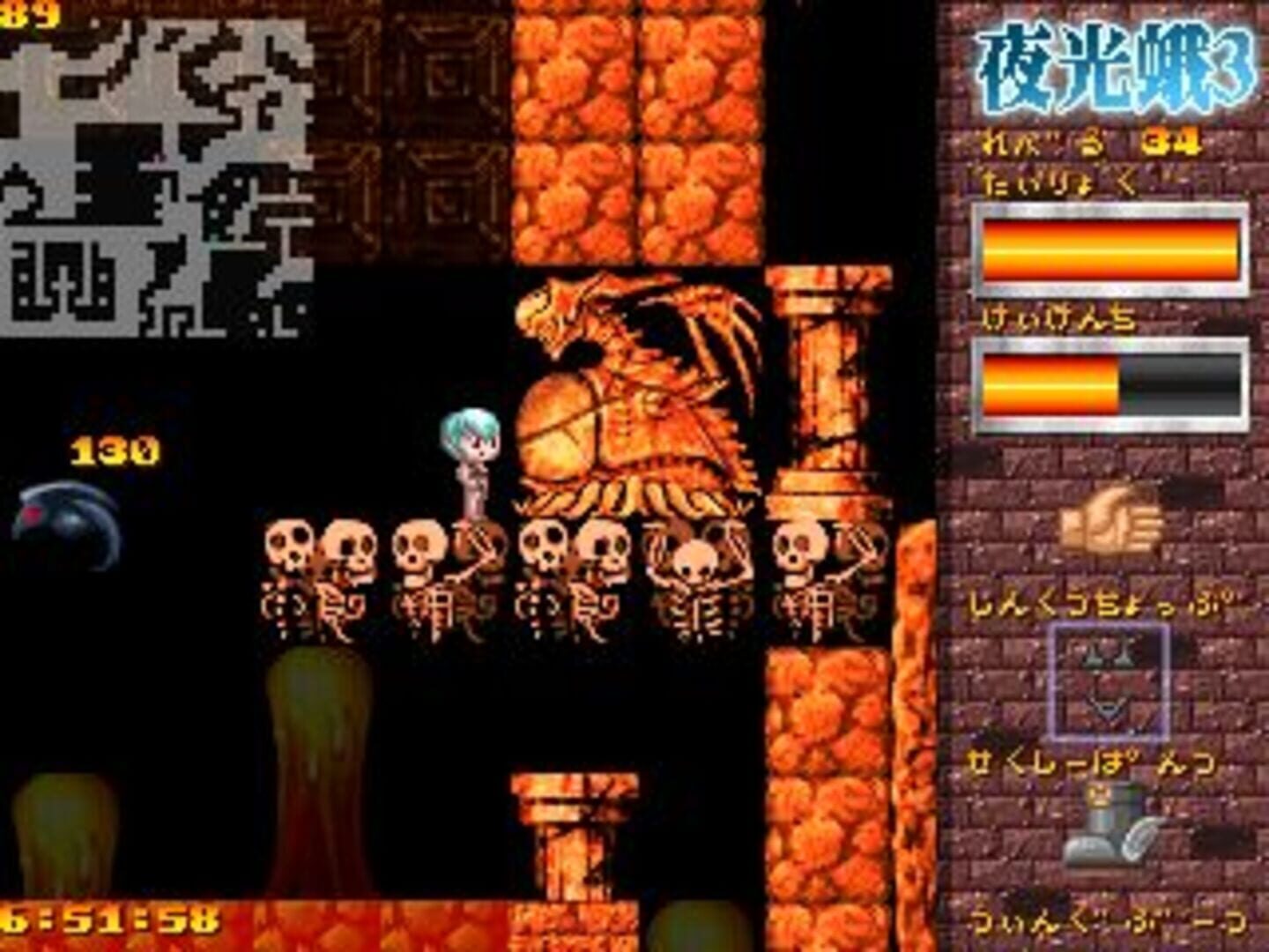 Foto do jogo Yakouga 3