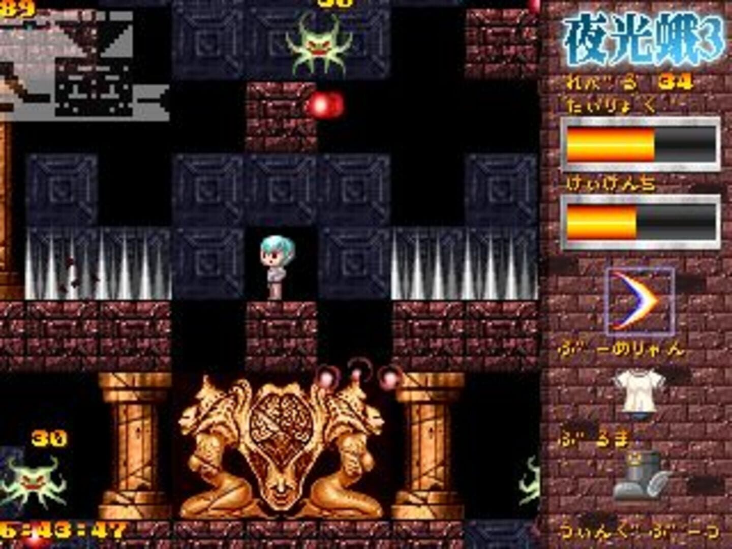 Foto do jogo Yakouga 3