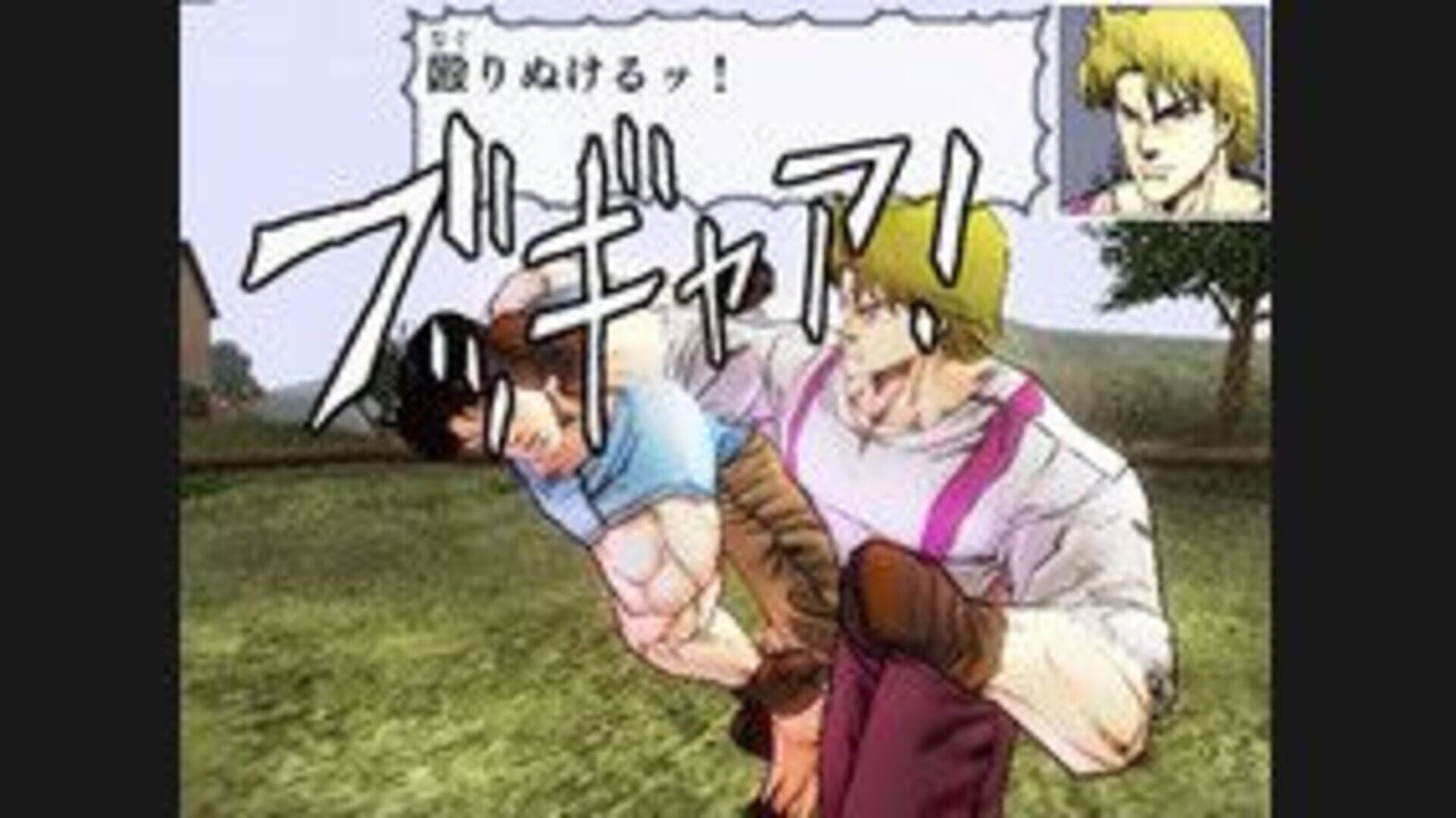 Foto do jogo JoJo's Bizarre Adventure: Phantom Blood