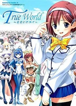 Foto do jogo True World: Shinjitsu no Sekai