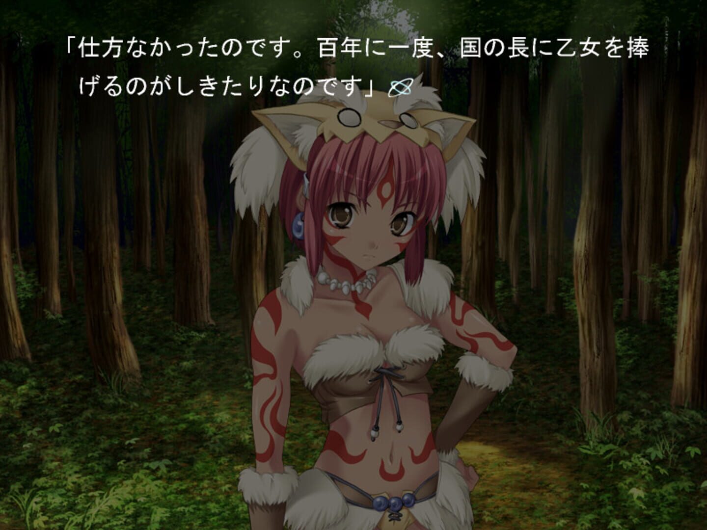 Foto do jogo True World: Shinjitsu no Sekai