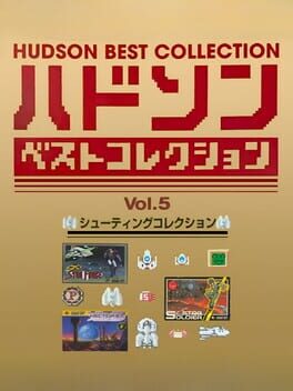 Foto do jogo Hudson Best Collection Vol. 5: Shooting Collection