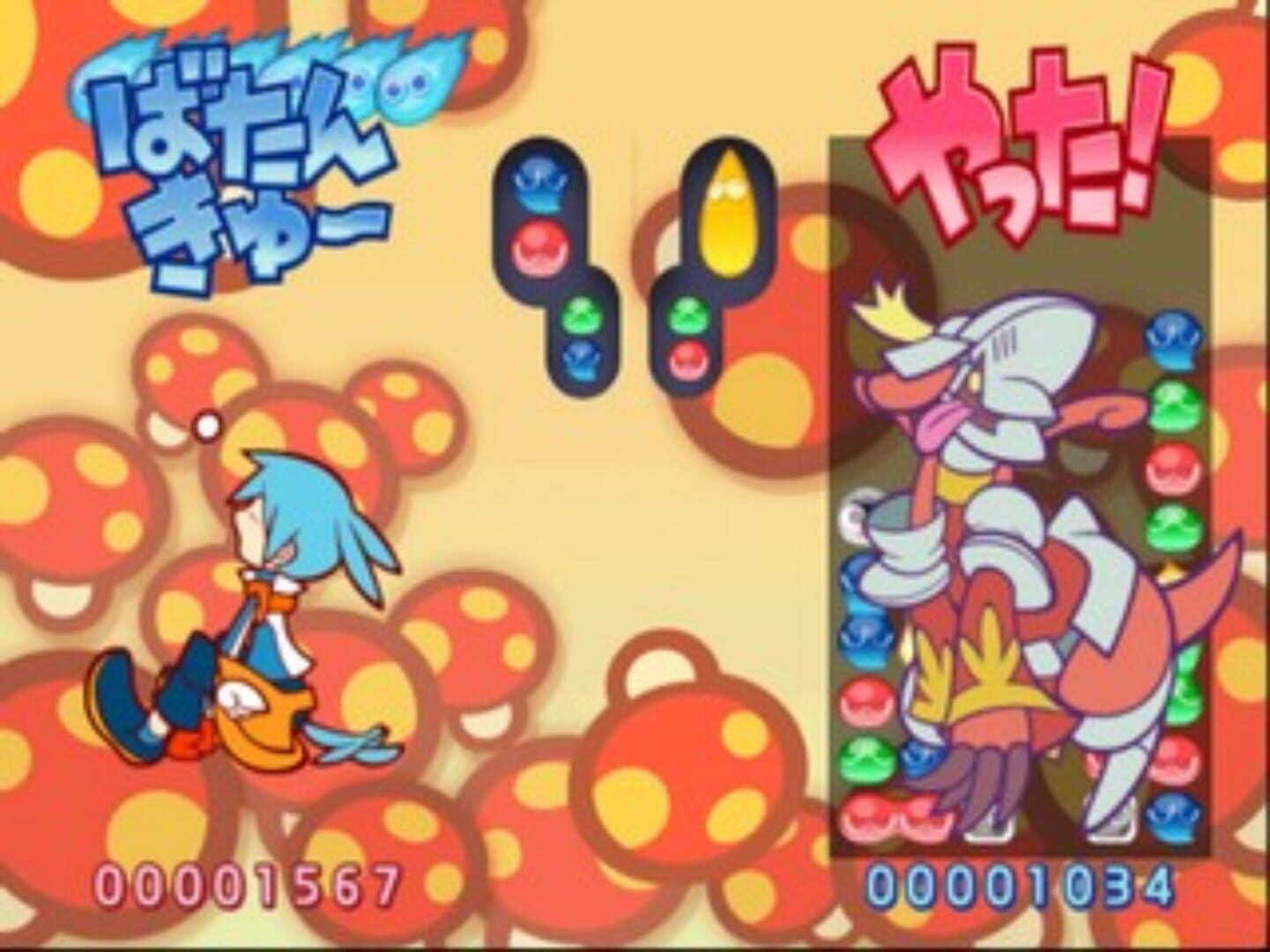 Foto do jogo Puyo Puyo! 15th Anniversary
