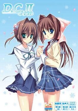 Foto do jogo D.C. II ~Da Capo II~