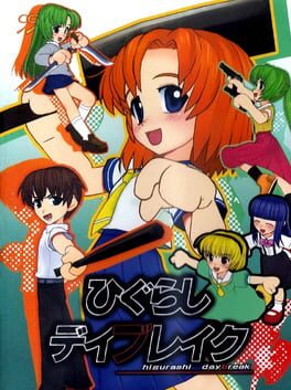 Foto do jogo Higurashi Daybreak