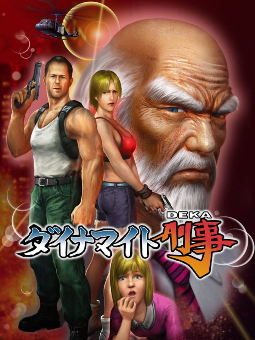 Foto do jogo Sega Ages 2500 Vol. 26: Dynamite Deka