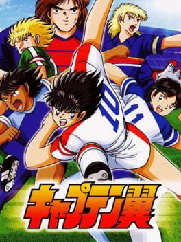 Foto do jogo Captain Tsubasa