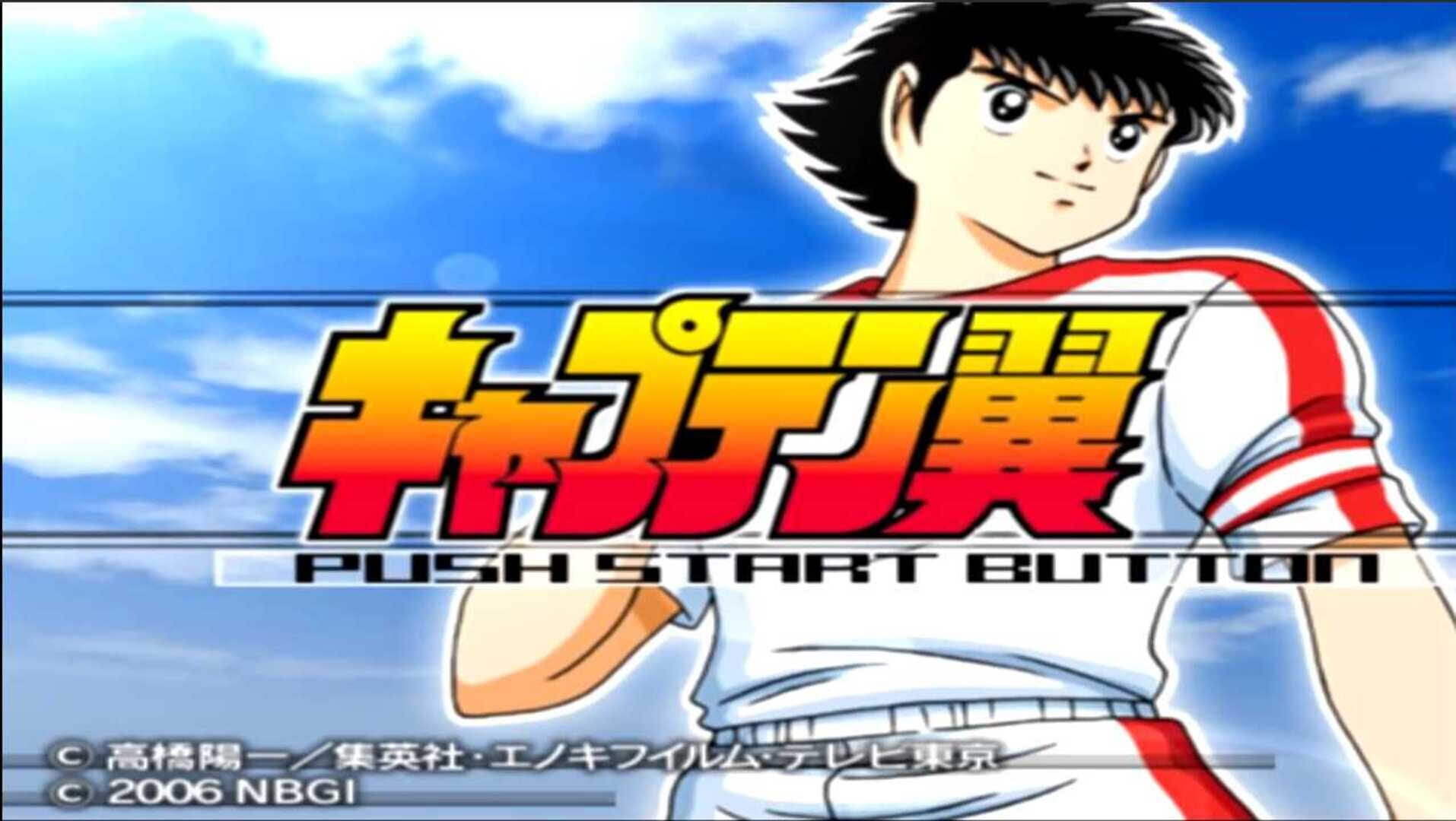 Foto do jogo Captain Tsubasa