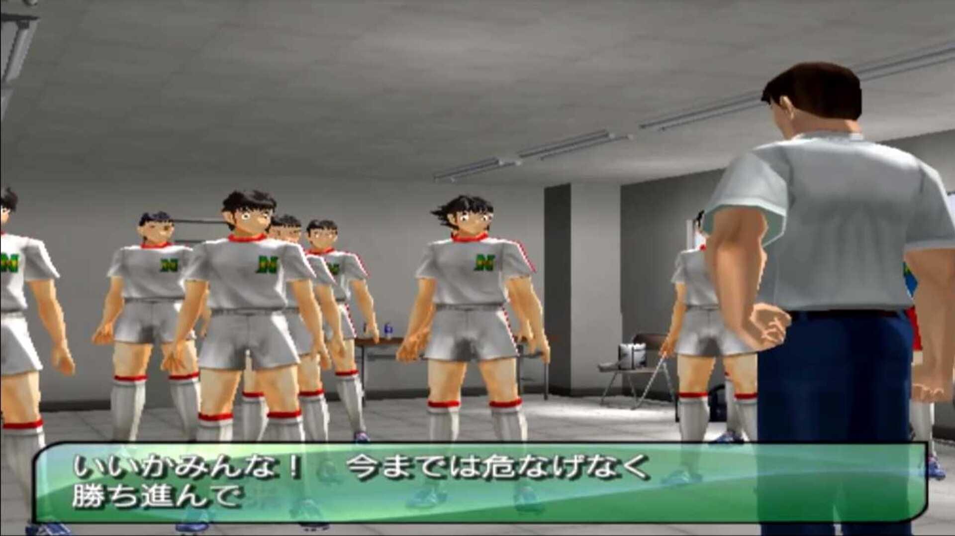 Foto do jogo Captain Tsubasa